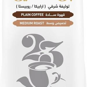 Shaheen Special Medium Roast Plain Coffee - 200  - شاهين قهوة سادة تحميص وسط خاص