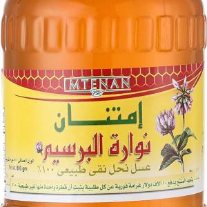 عسل نوارة البرسيم امتنان – Emtenan Clover Flower Honey