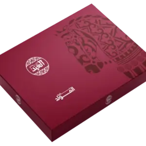 علبة هدايا نبيتي