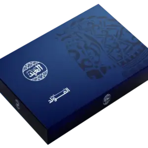 علبة هدايا أزرق