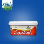 Istanbuli white cheese 1 kg (Katilo) - جبن اسطنبولى