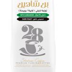 Shaheen Special Dark Roast Mehawij Coffee - 200 g - قهوة شاهين تحميص محوج خاص