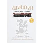 Shaheen Oriental Dark Coffee with Cardamom - 200 g - شاهين قهوة شرقية داكنة مع الهيل