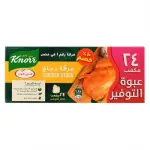 Knorr Chicken Stock Cubes (24 Pack) - مرقة دجاج كنور