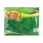 Basma Vine Leaves (wraa enab) (250 g) - ورق عنب بسمه