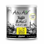 Light Roasted Blended Turkish Coffee (250 gm) - Exquisite Aroma and Flavor - بن فاتح بالحبهان ابو عوف