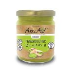 زبده الفستق - 180 جم _ Peanut butter - 180 g( ابو عوف - Abu Auf )