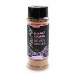 7 Spices Blend - السبع بهارات