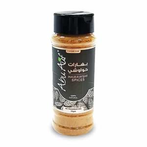 Hawawshi Spices (75 gm) - بهارات حواوشى