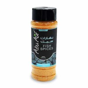 Fish Spices (75 gm) - بهارات سمك