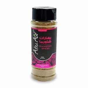 Shawarma Spices (65 gm) - بهارات شاورما