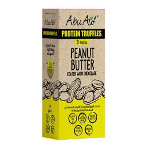 كرات البروتين بزبدة الفول السودانى مغطاه بالشيكولاته- 3 قطع _ Protein balls with peanut butter covered in chocolate - 3 pieces( ابو عوف - Abu Auf )