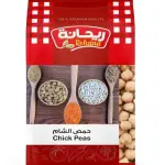 Rehana Chickpea - 500 g - حمص ريحانه 500 جم