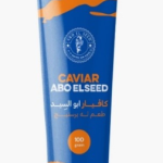 Caviar spread كافيار سبريد - 100 جرام