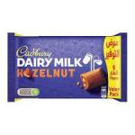 كادبوري شوكولاتة بالبندق - 35 جرام - 5 قطع Cadbury Chocolate Hazelnut - 35 grams - 5 pieces