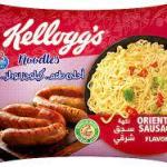 كلوجز نودلز بالسجق الشرقى - 70 جرام Kellogg's Noodles with Oriental Sausage - 70 grams