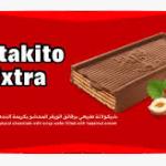 كتاكيتو بكريمة البندق اكسترا من الشمعدان، 210 جم، 5 قطع _ Katakito with extra hazelnut cream from Al Shamadan, 210 gm, 5 pieces