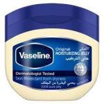 فازلين جلى نقى 250 جم _ Vaseline jelly pure 250 g