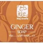 Ginger Soap (90 gm) - Invigorating Cleanse with Spicy Zest - صابون الزنجبيل