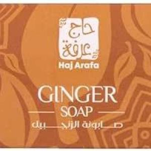 Ginger Soap (90 gm) - Invigorating Cleanse with Spicy Zest - صابون الزنجبيل