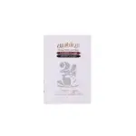 Shaheen Dark Plain Coffee - 200 g - قهوة شاهين داكنة سادة