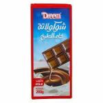 شوكولاتة خام للطبخ بالحليب من دريم - 200 جم _ Dreem Raw Milk Cooking Chocolate - 200 gm